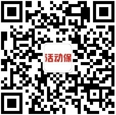 【活动保】团建拓展研学旅行夏令营保险|户外体育|组织者责任险